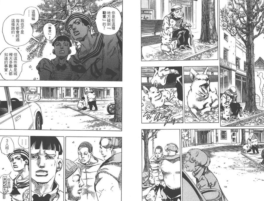 第90页