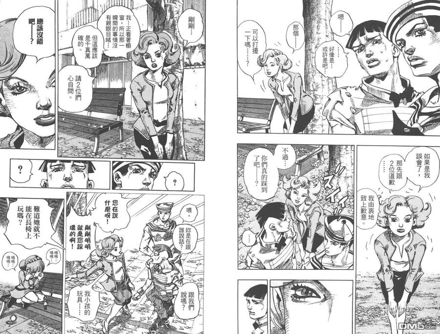 第91页