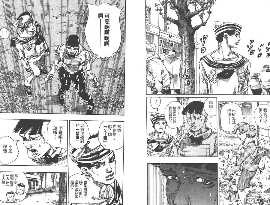 第95页