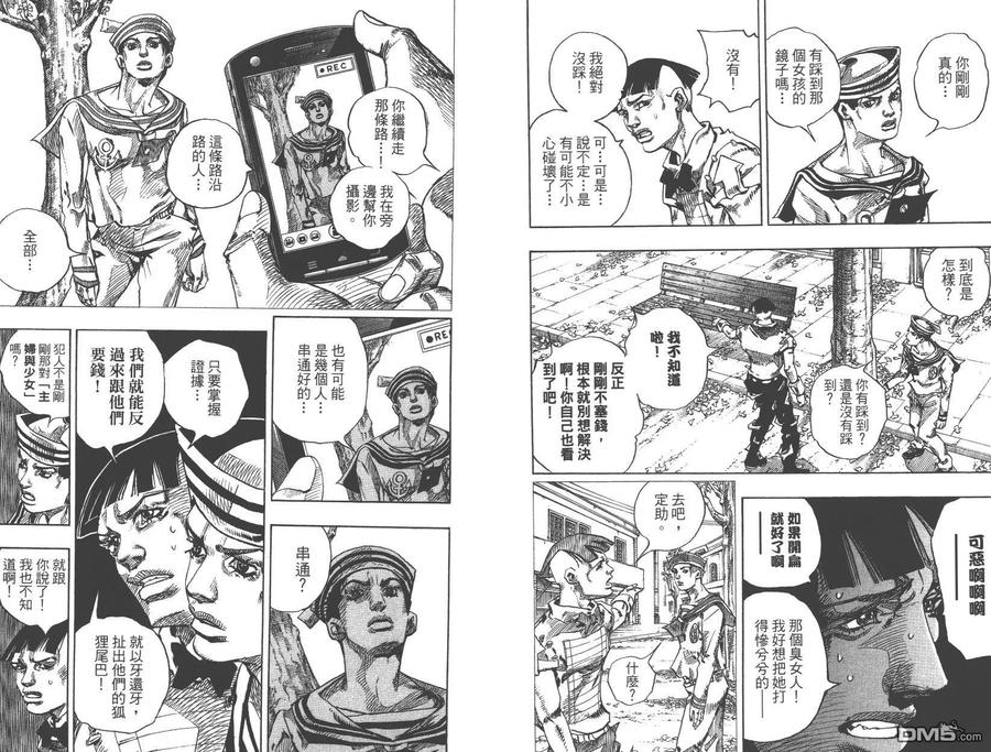 第96页