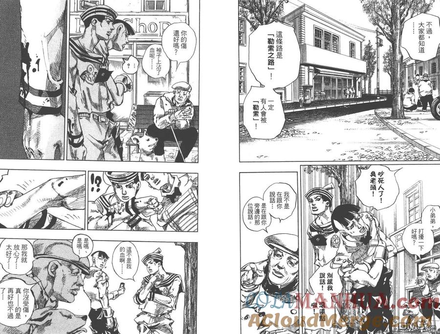 第97页