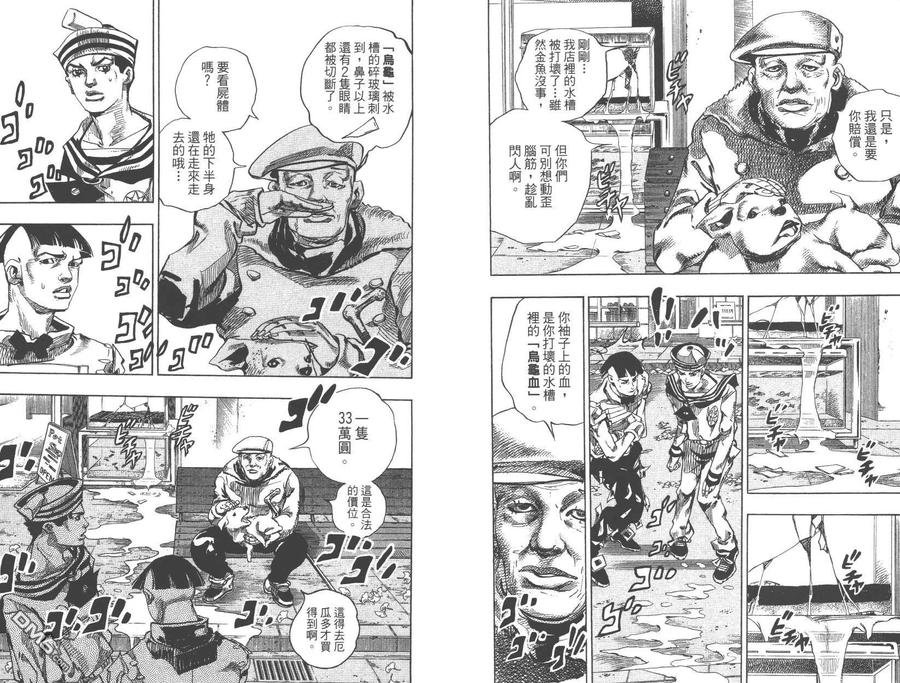 第98页