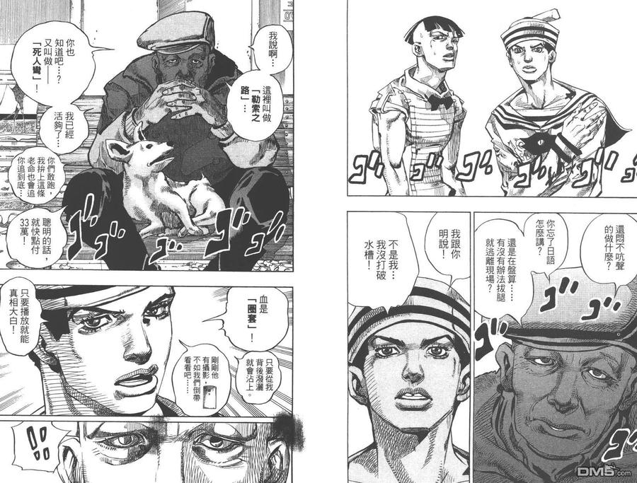 第99页