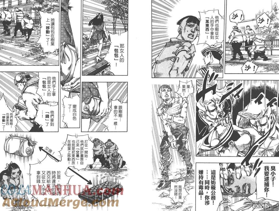 第37页