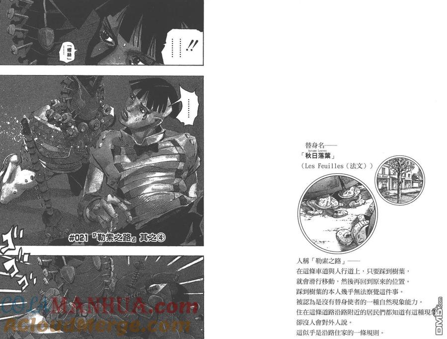 第49页