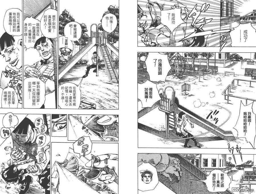 第56页