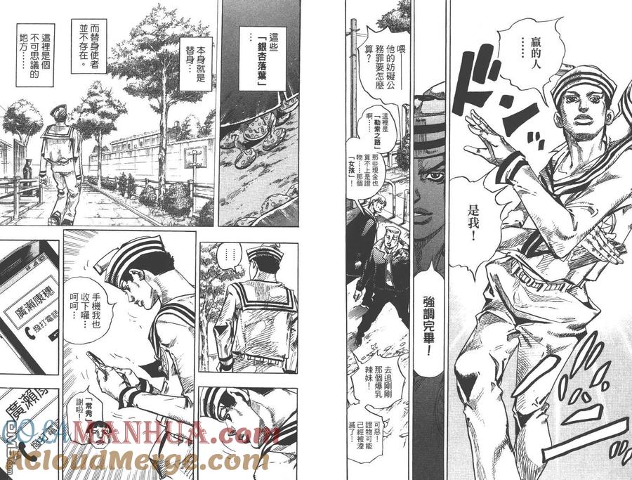 第61页