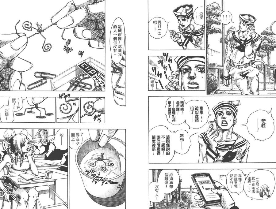 第62页