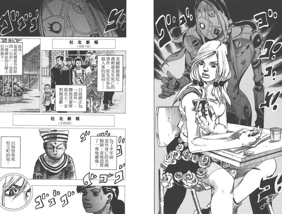 第66页