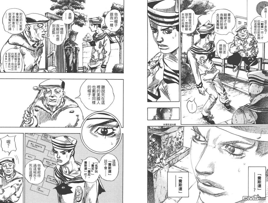 第69页