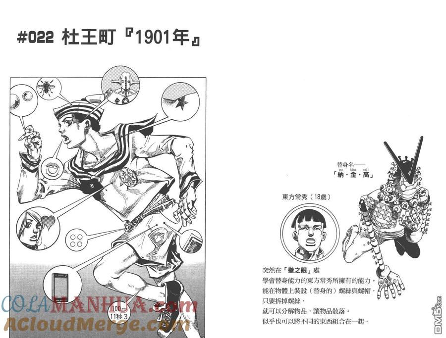 第73页