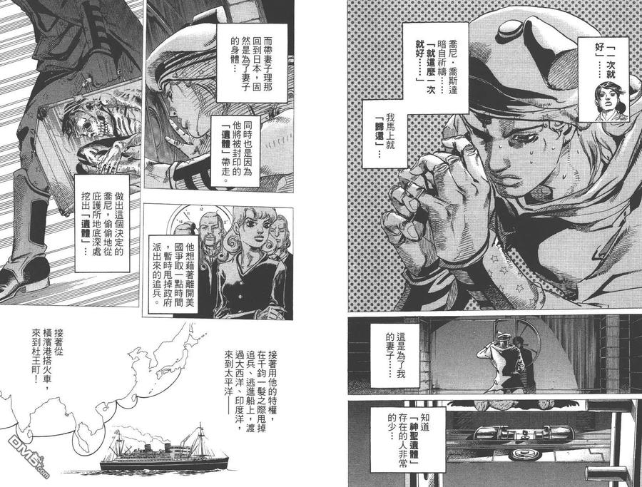 第74页