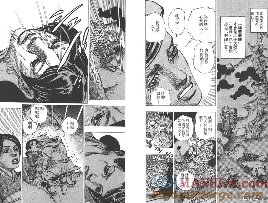 第76页