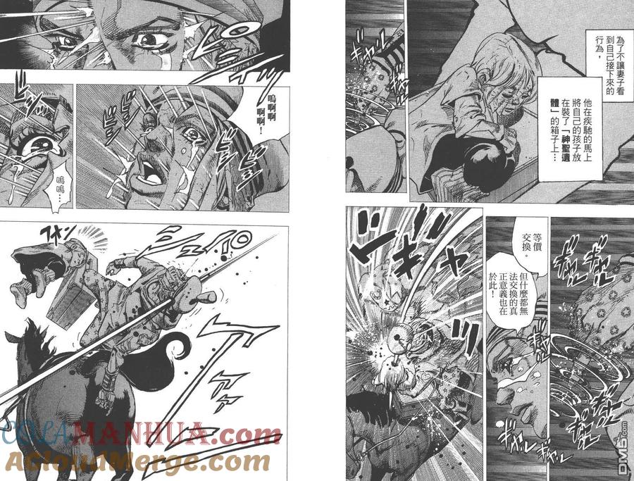 第79页