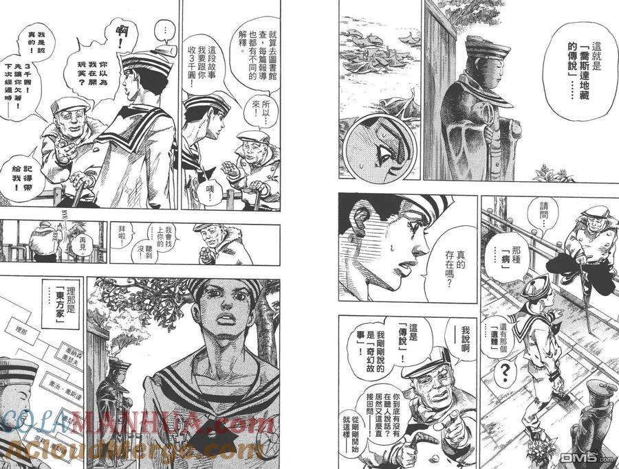 第82页