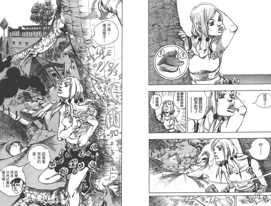 第84页