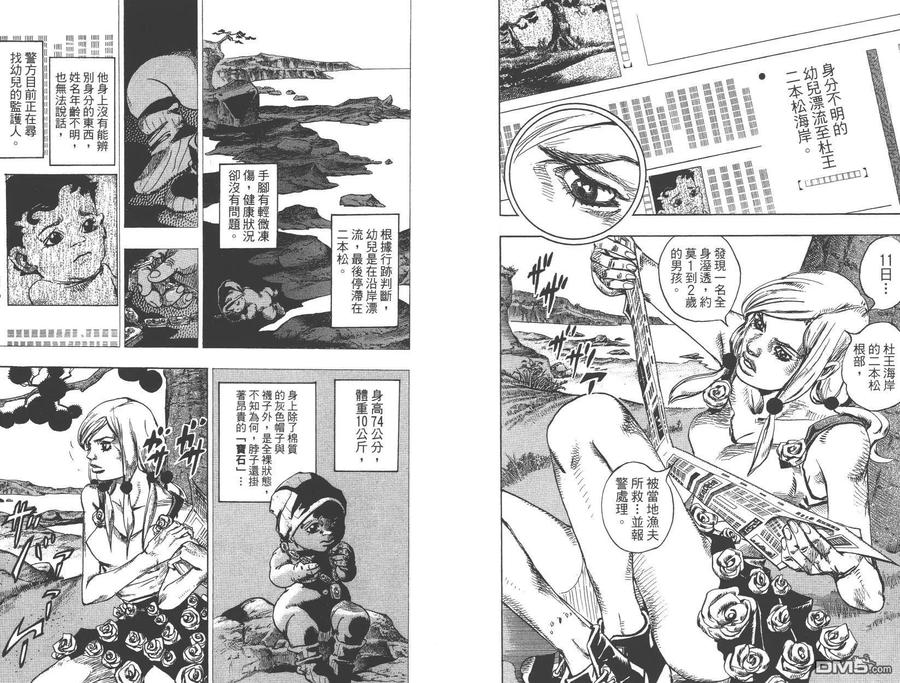 第86页