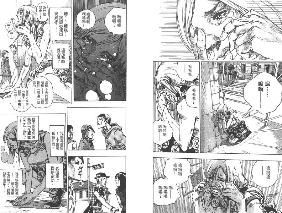 第41页