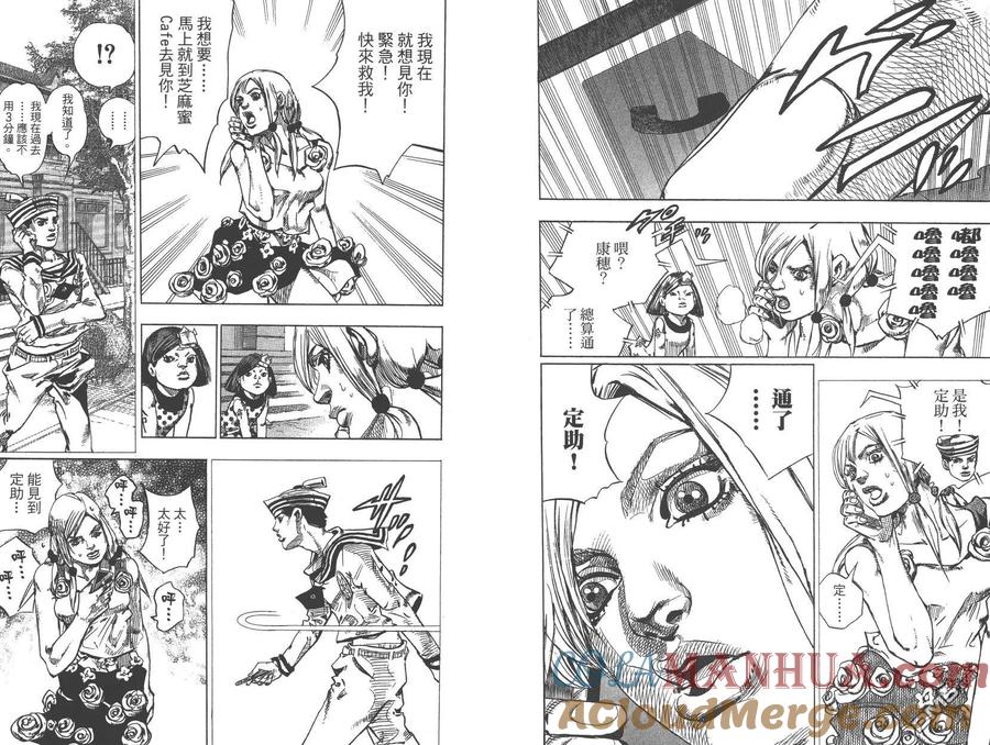第43页