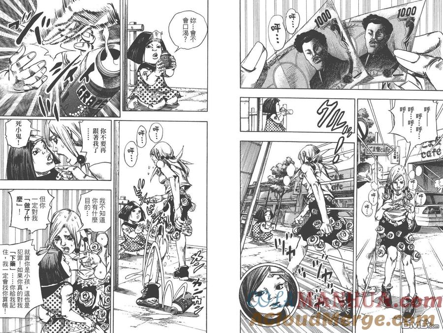 第49页