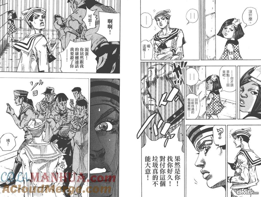 第52页