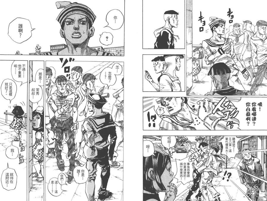 第53页