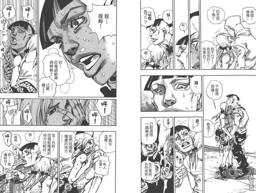 第59页