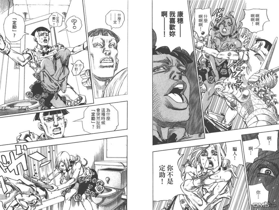 第62页