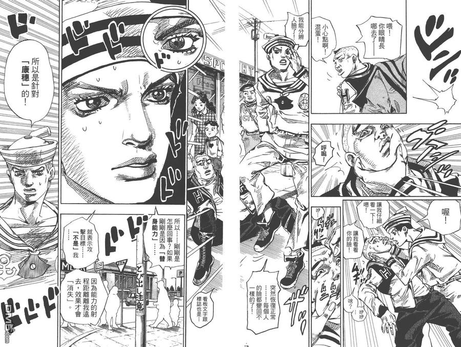 第69页