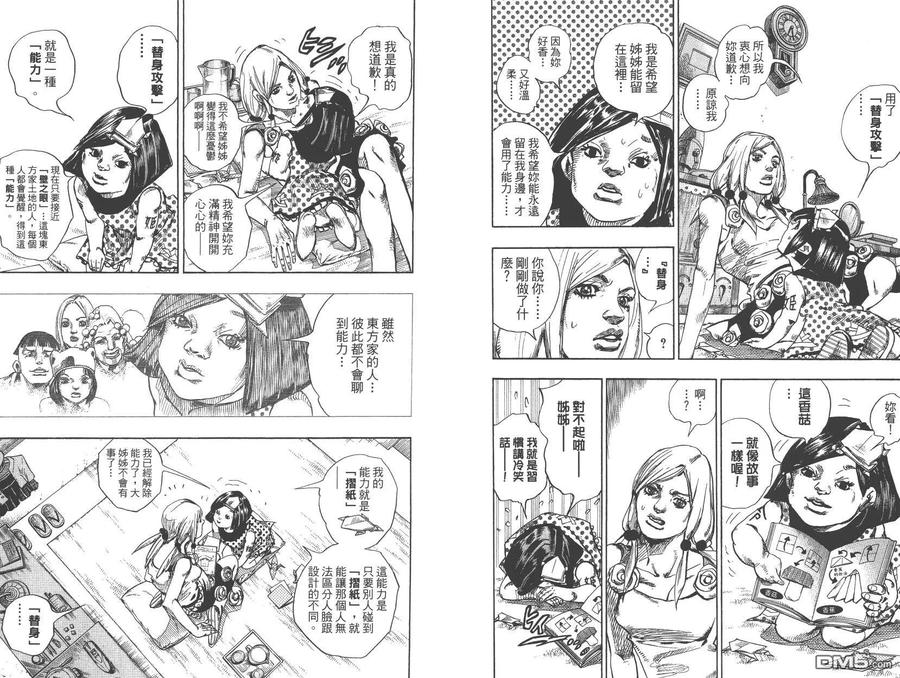 第75页