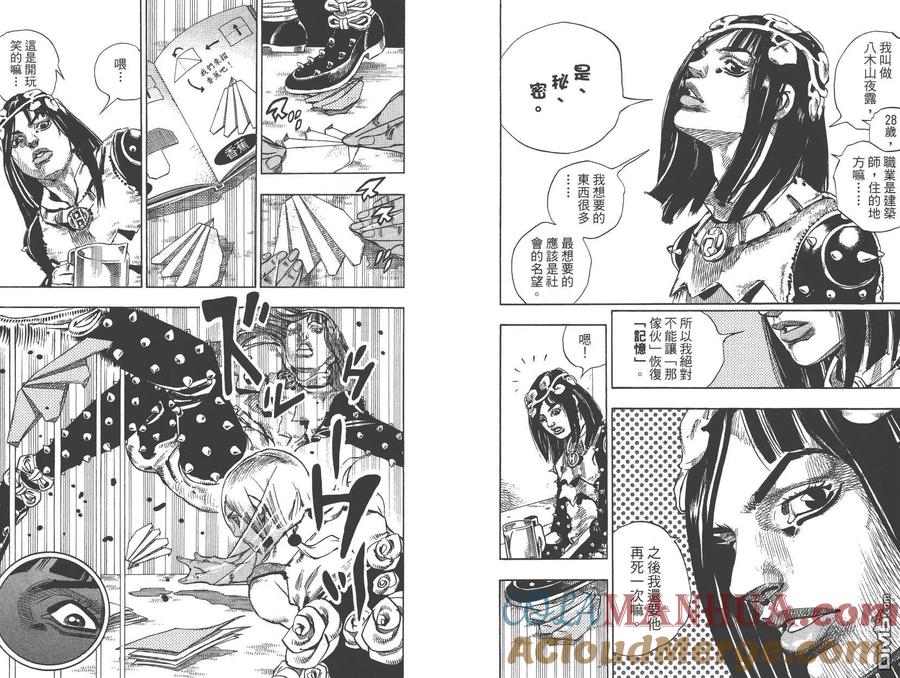 第91页