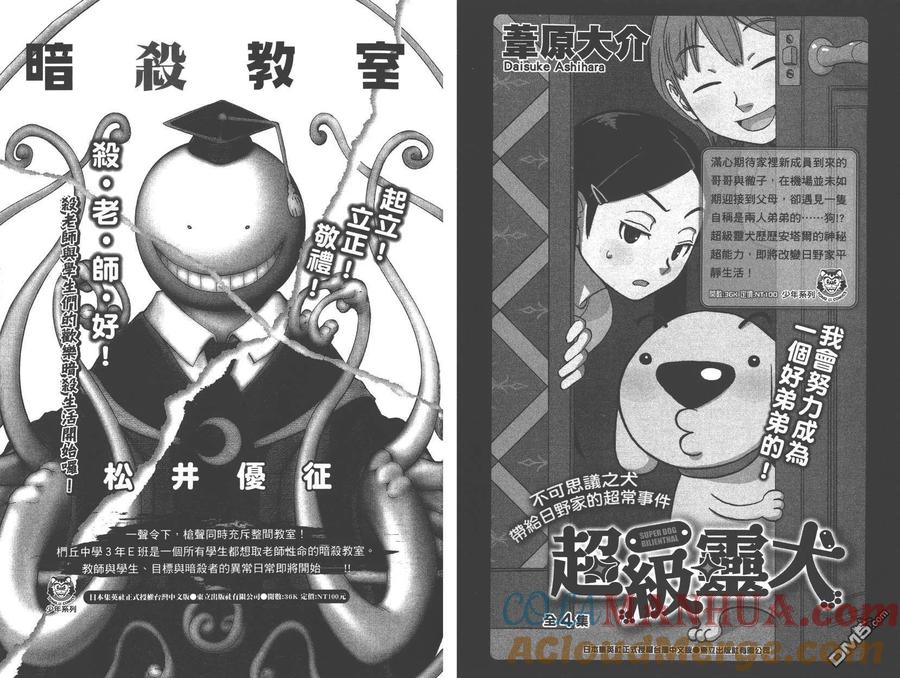 第97页