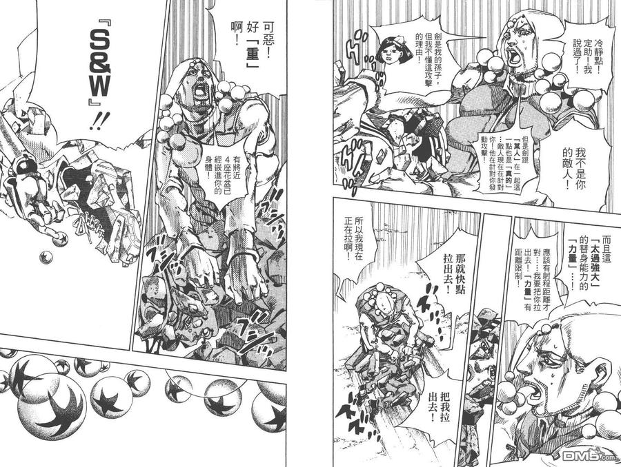 第35页