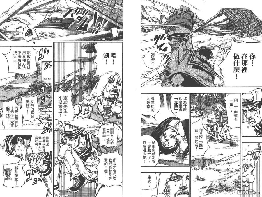 第38页