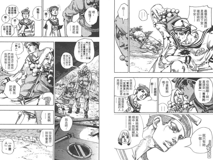 第41页