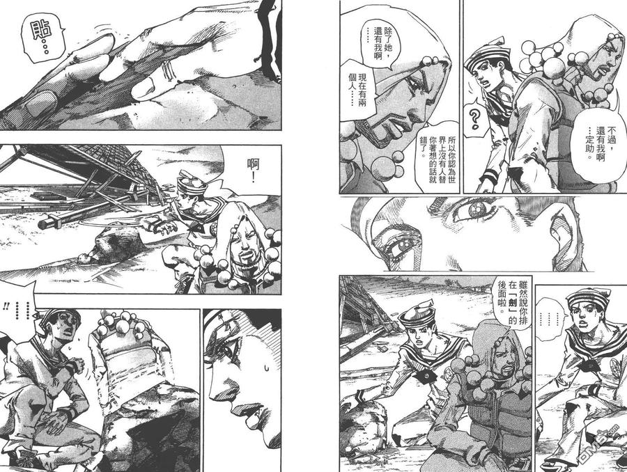 第42页