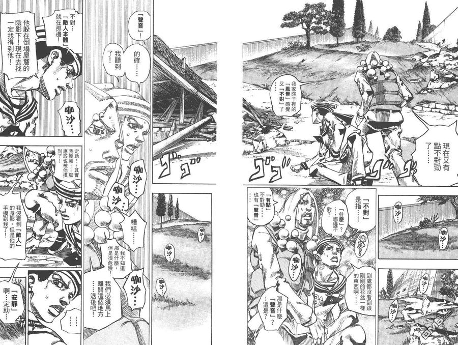 第45页