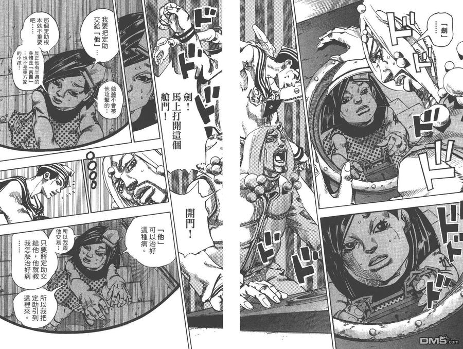 第56页
