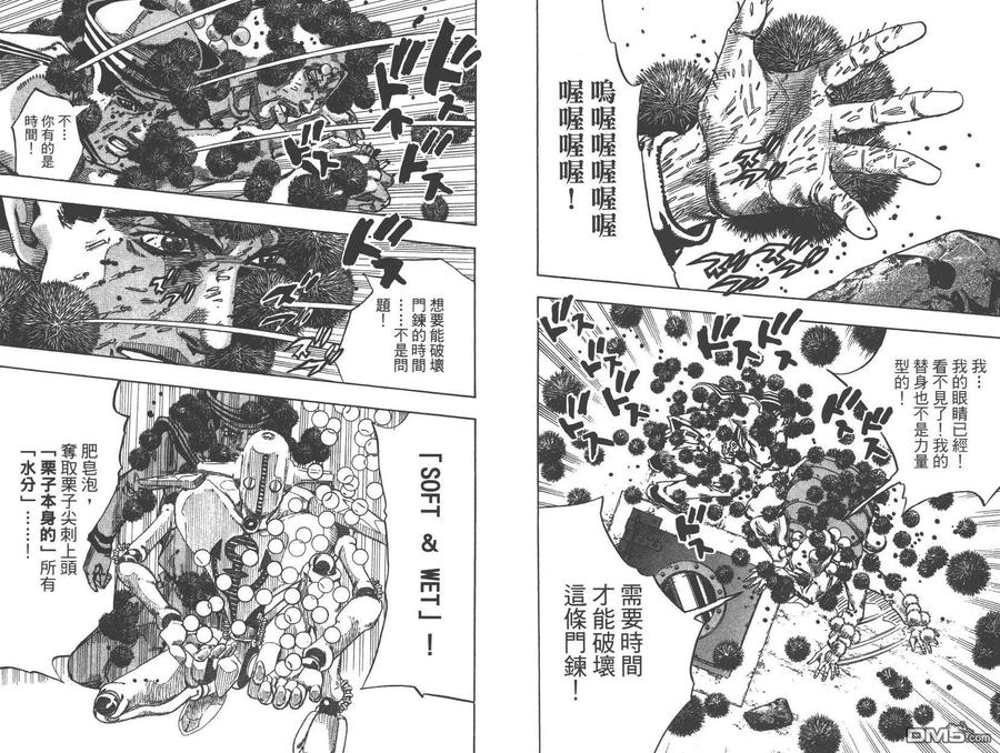 第62页