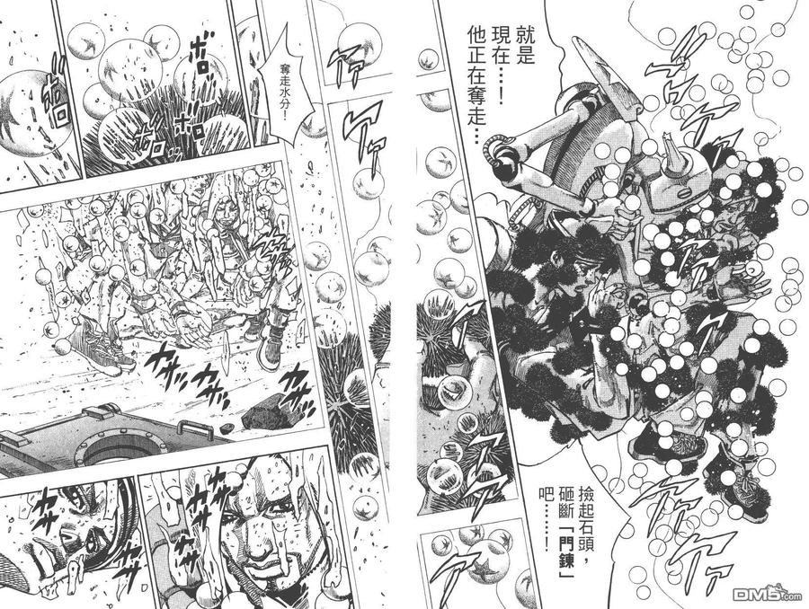 第63页
