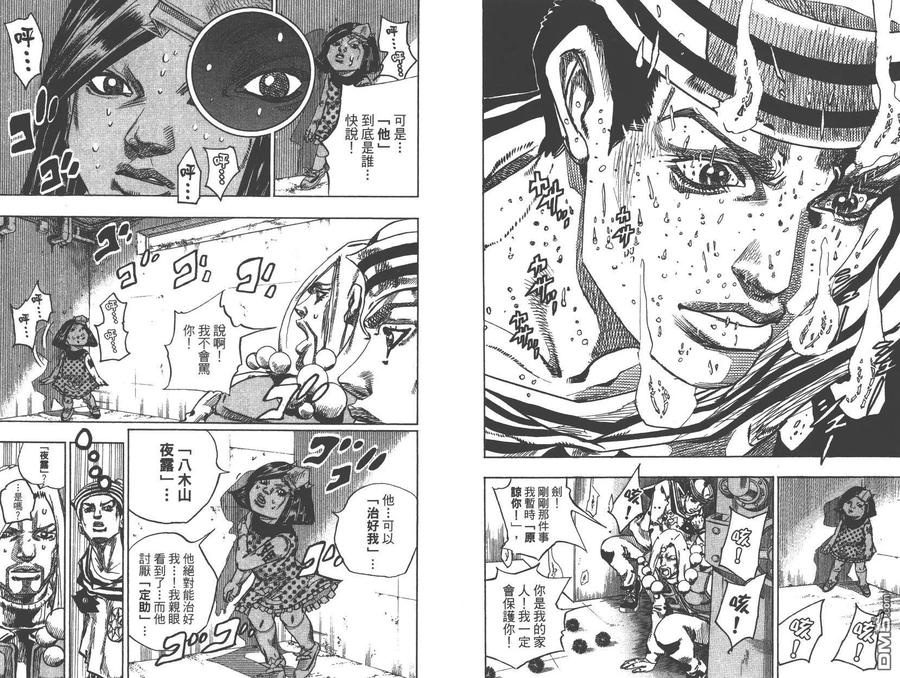 第66页