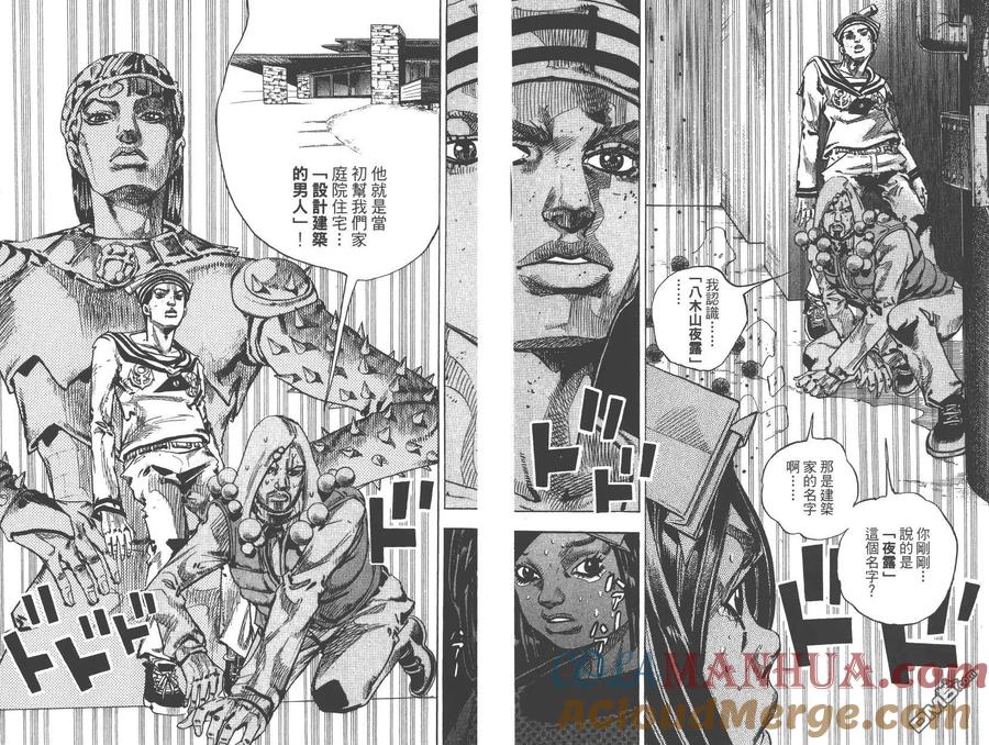 第67页