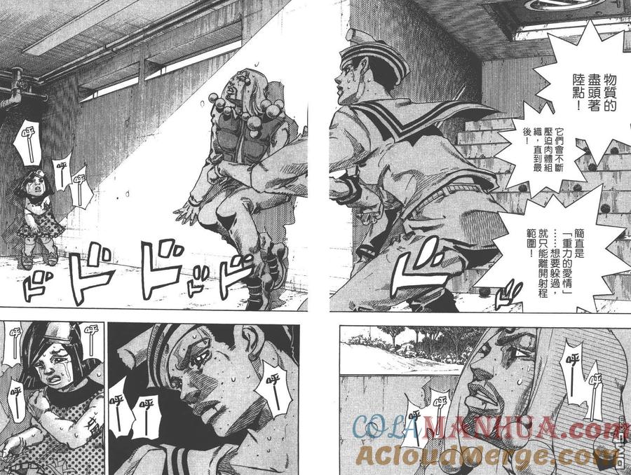 第70页