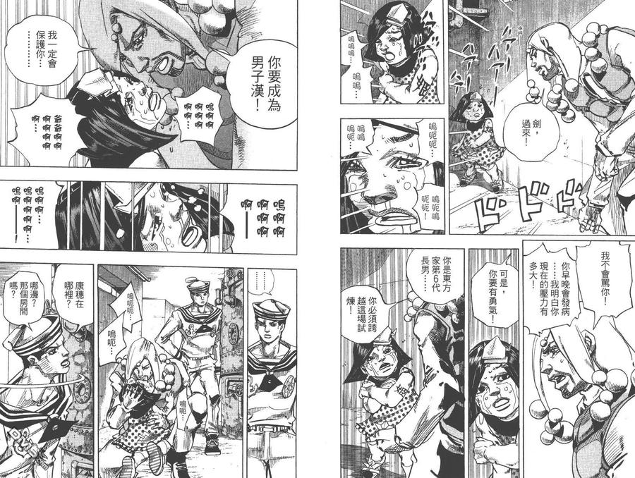 第71页