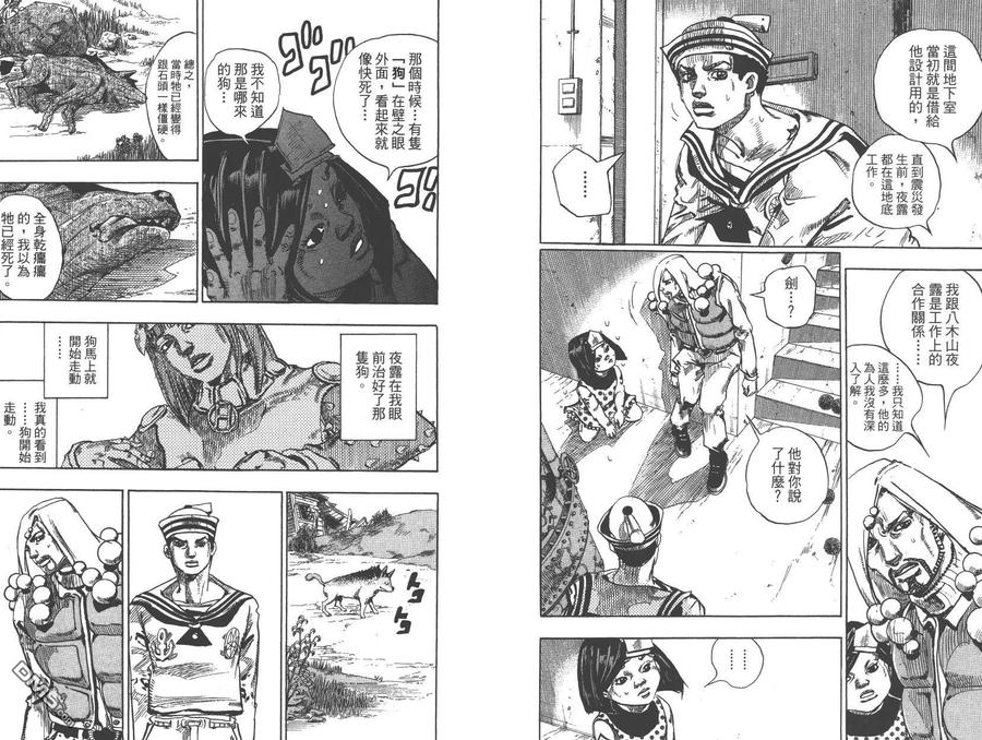第74页