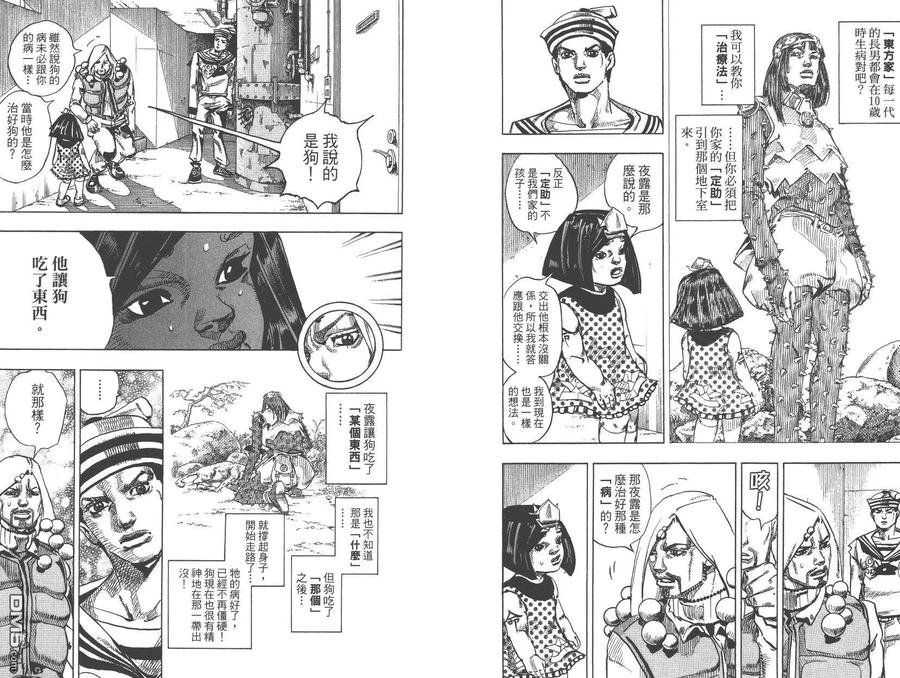 第75页