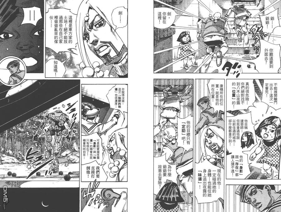 第81页