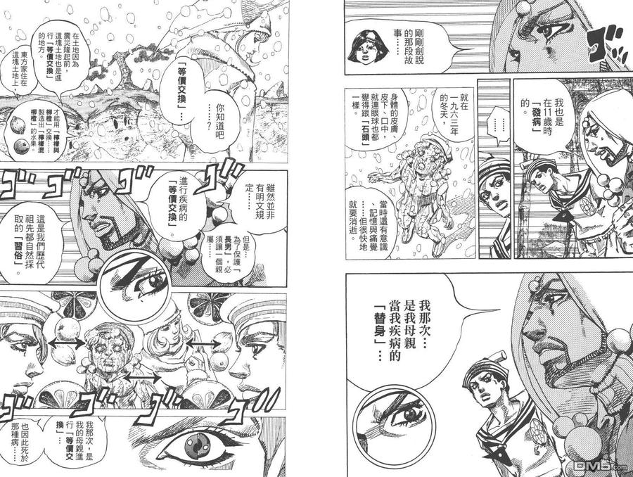 第83页