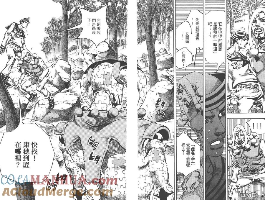 第85页