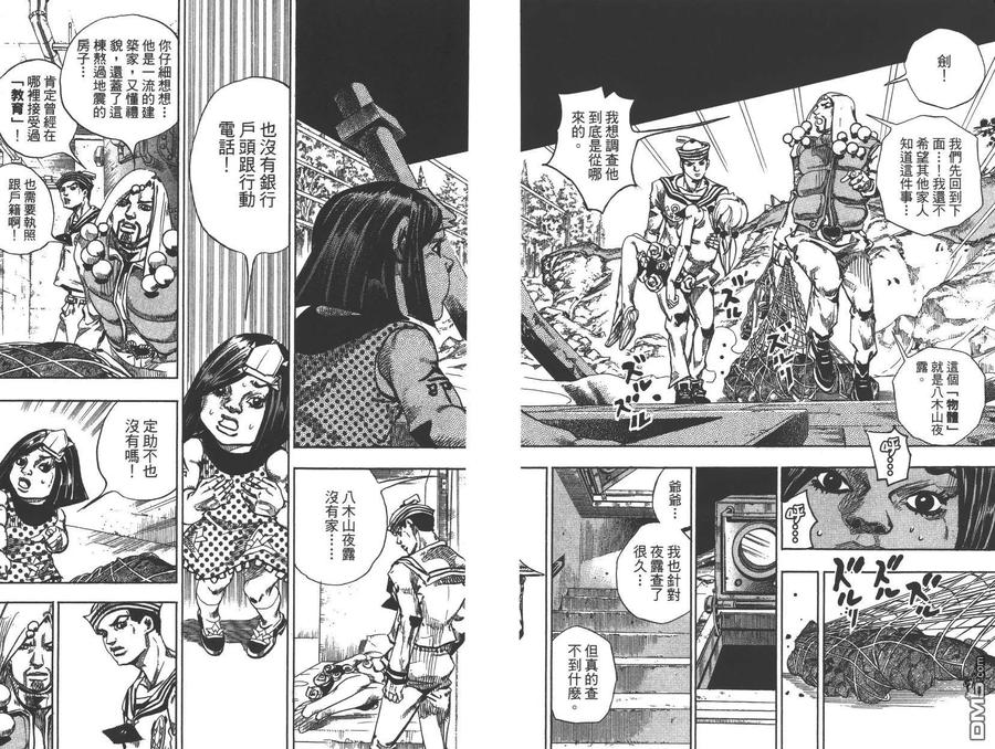第46页